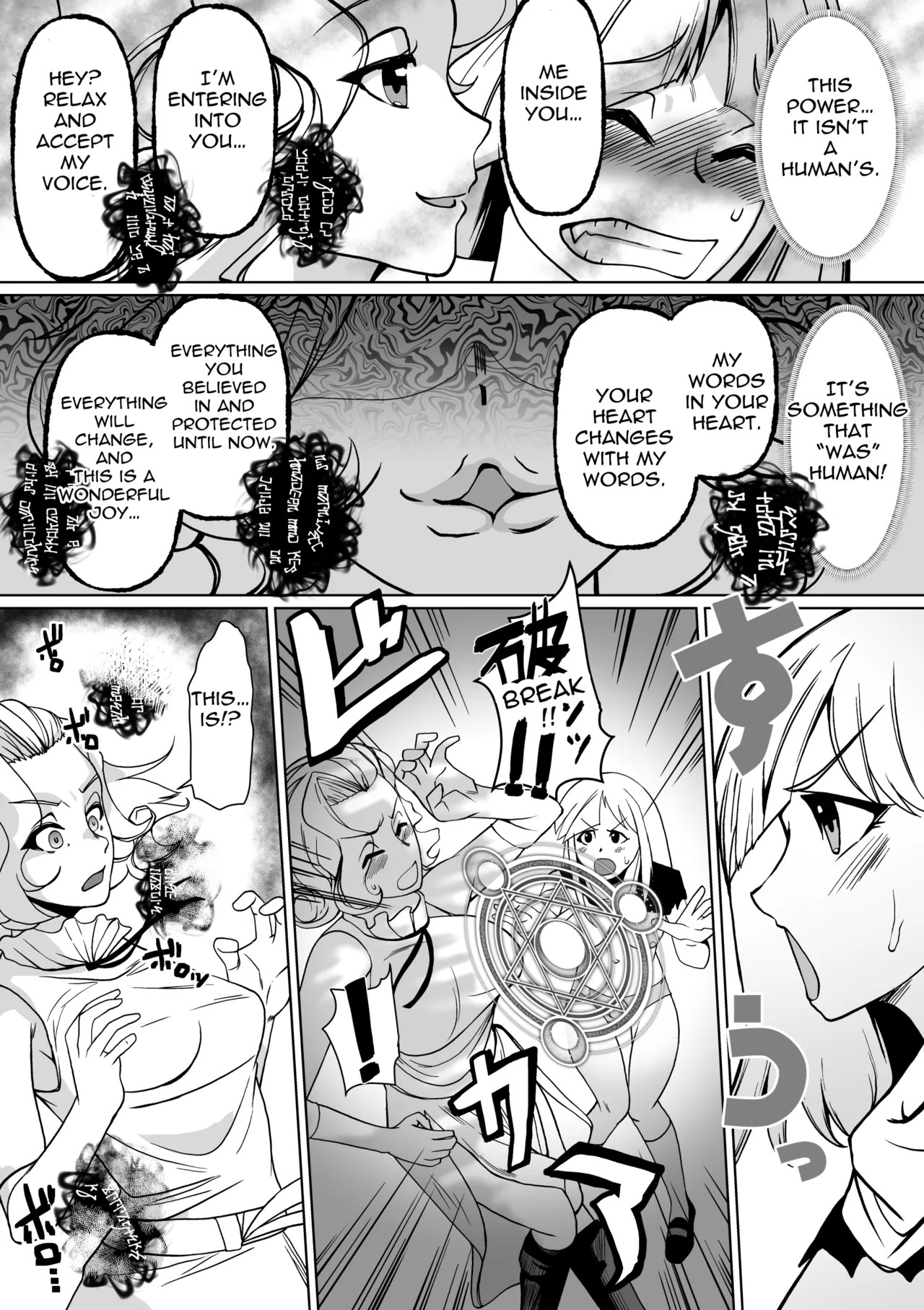 Haiboku e no Yuuwaku Futanari Sister | A Futanari Sister is tortured by a Succubus page 10 full