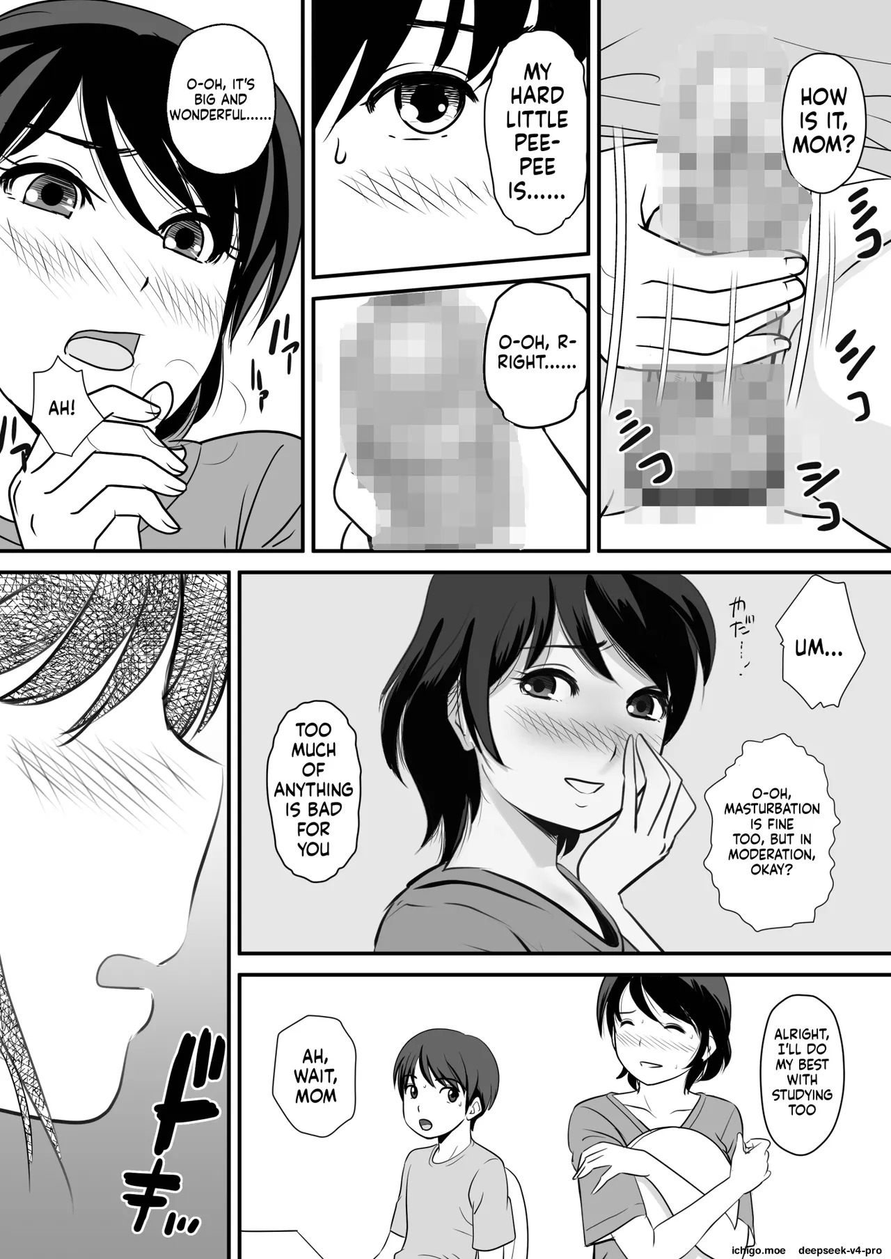 Netori Appli -Kuso Oyaji kara Kaa-san o Netotta ken page 7 full