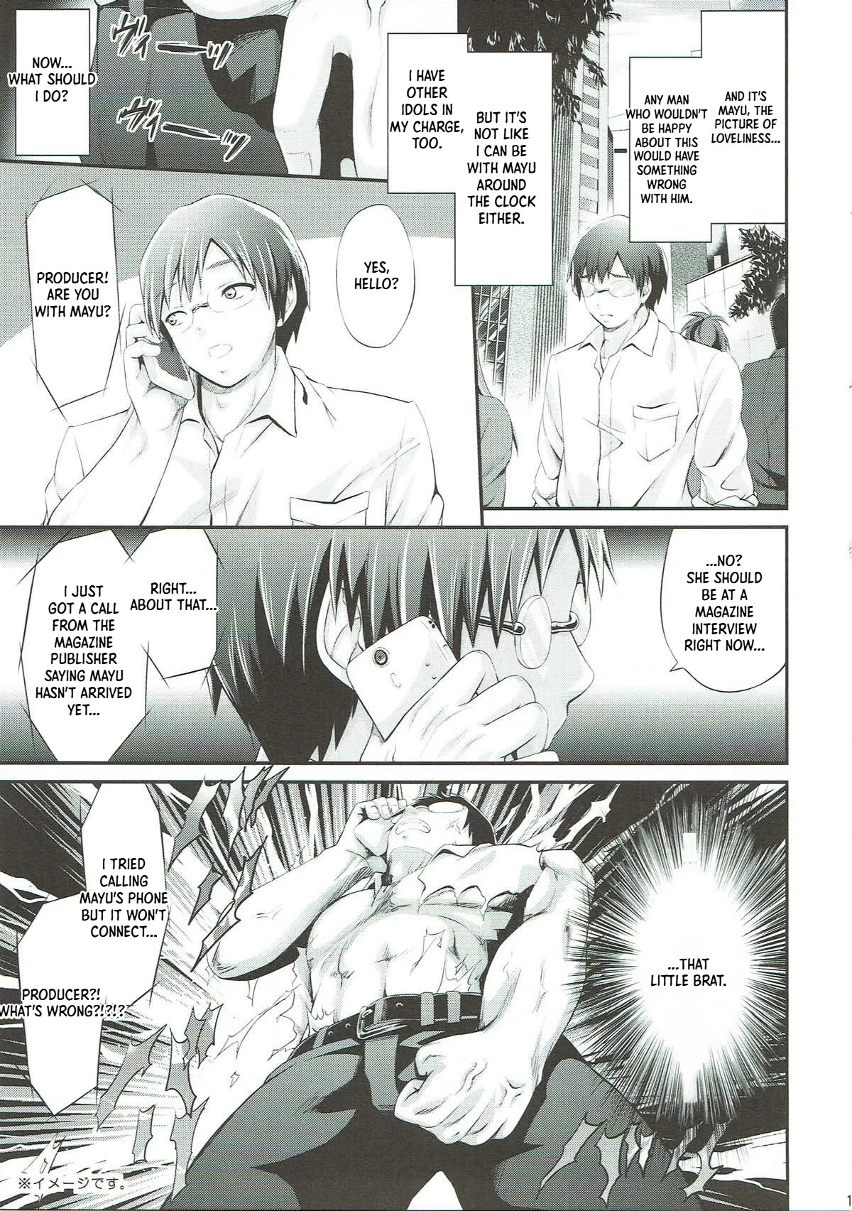 Bishindou Syndrome page 10 full