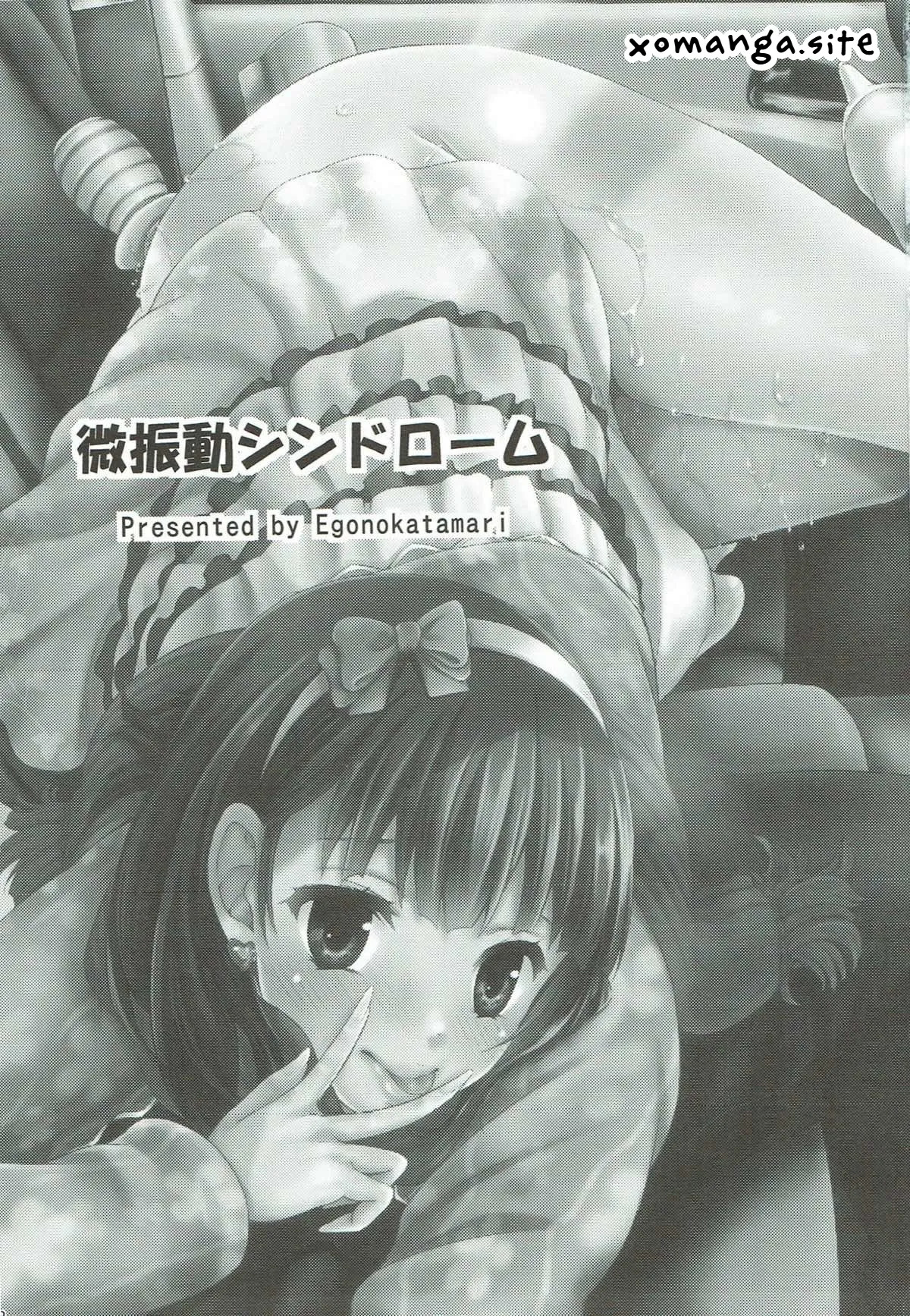 Bishindou Syndrome page 2 full