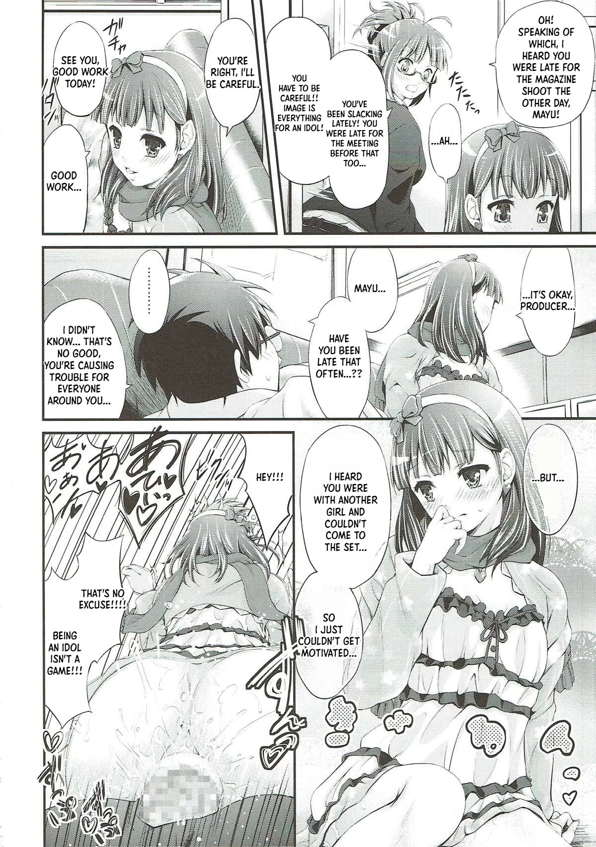 Bishindou Syndrome page 7 full