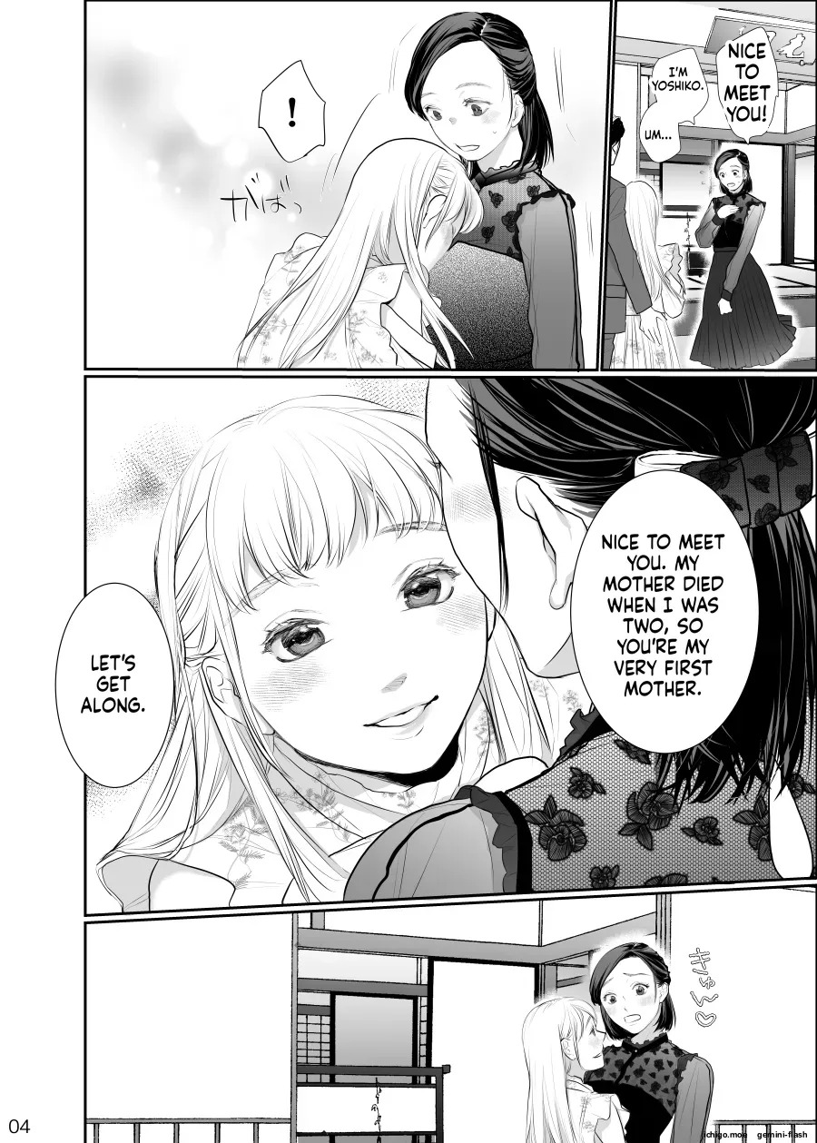 Watashi no Kawaii Ojou-san page 4 full