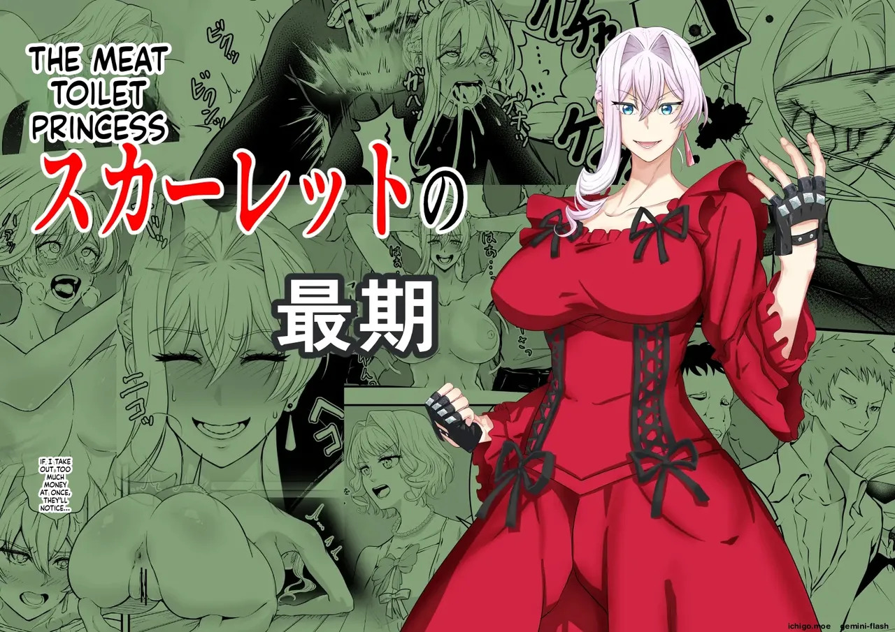 On'na Mahōtsukai wa Niku Benki Dorei ni Ochiru page 1 full