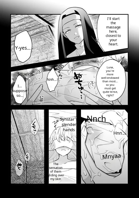 Vita's Confessional Memoirs page 10 full