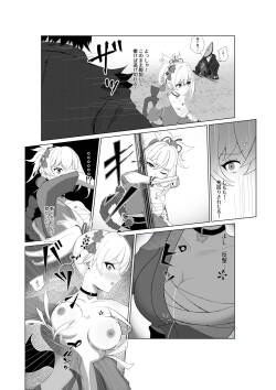 Make Yoimiya