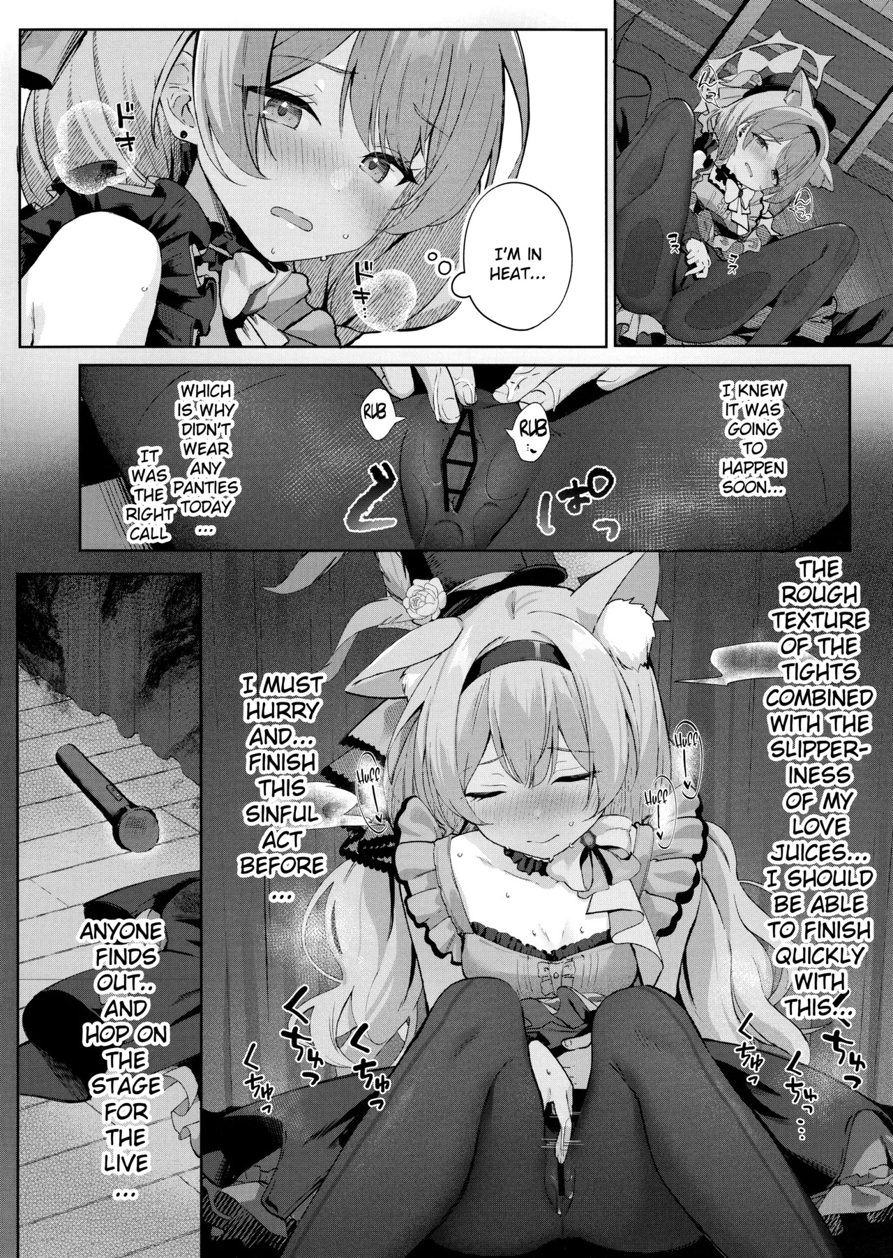 Hatsujo Mari to Inori no Katachi | Mari in Heat and the Shape of Her Prayer page 3 full