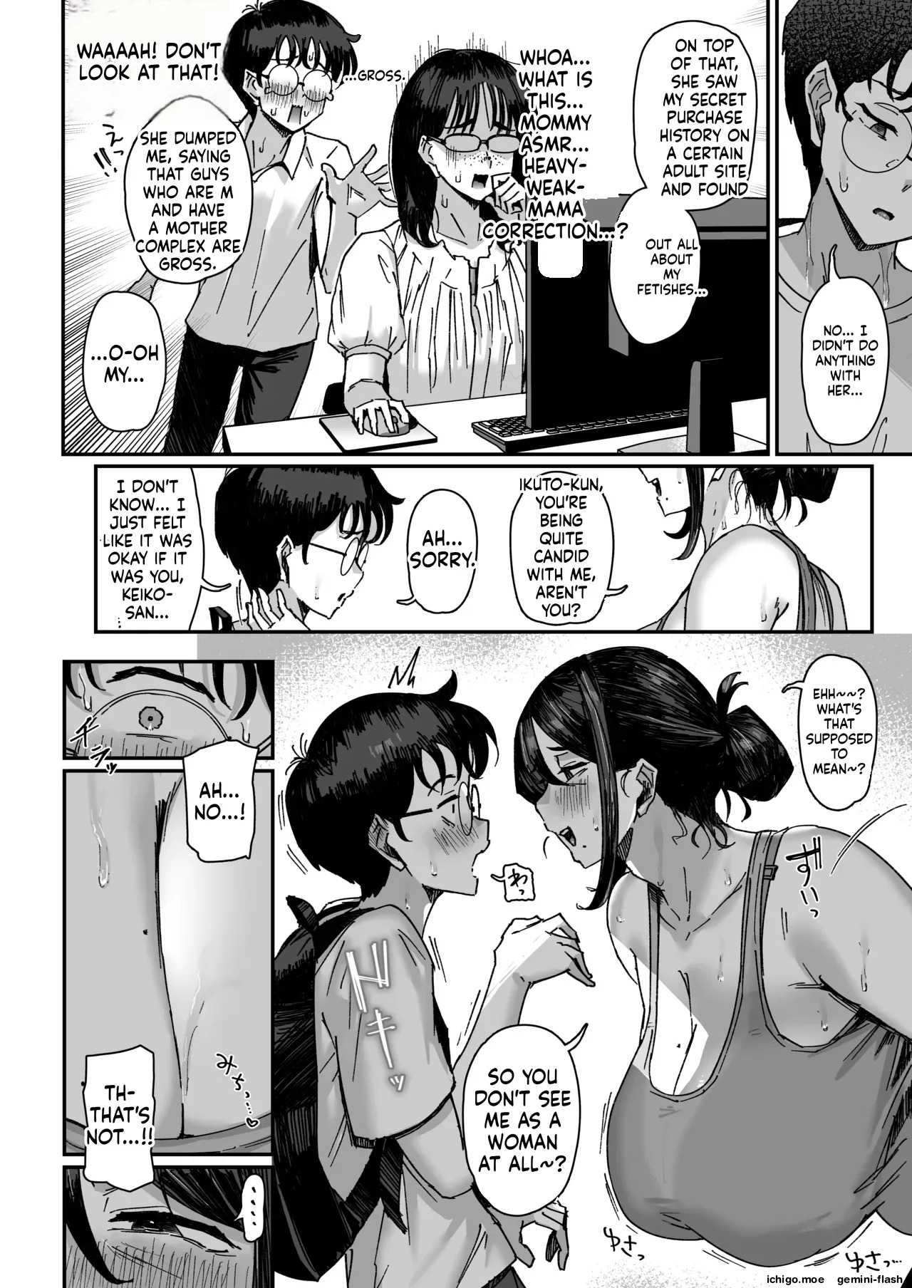 下の階の欲求不満なむっちむちママさんからのアプローチが凄い page 5 full
