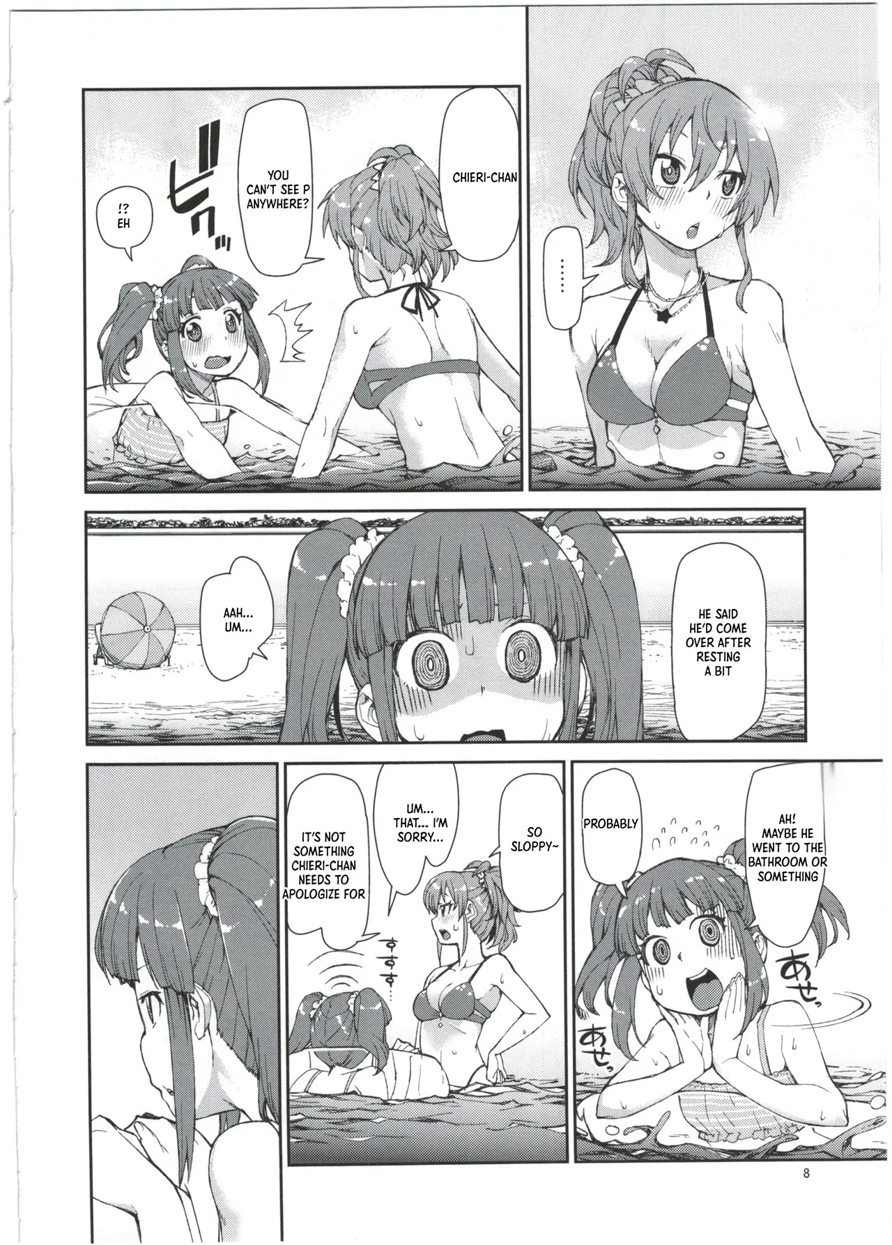Mayu wa Ima Tottemo Shiawase page 10 full
