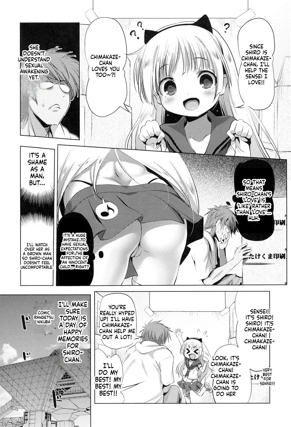 Nama Loli page 8 full