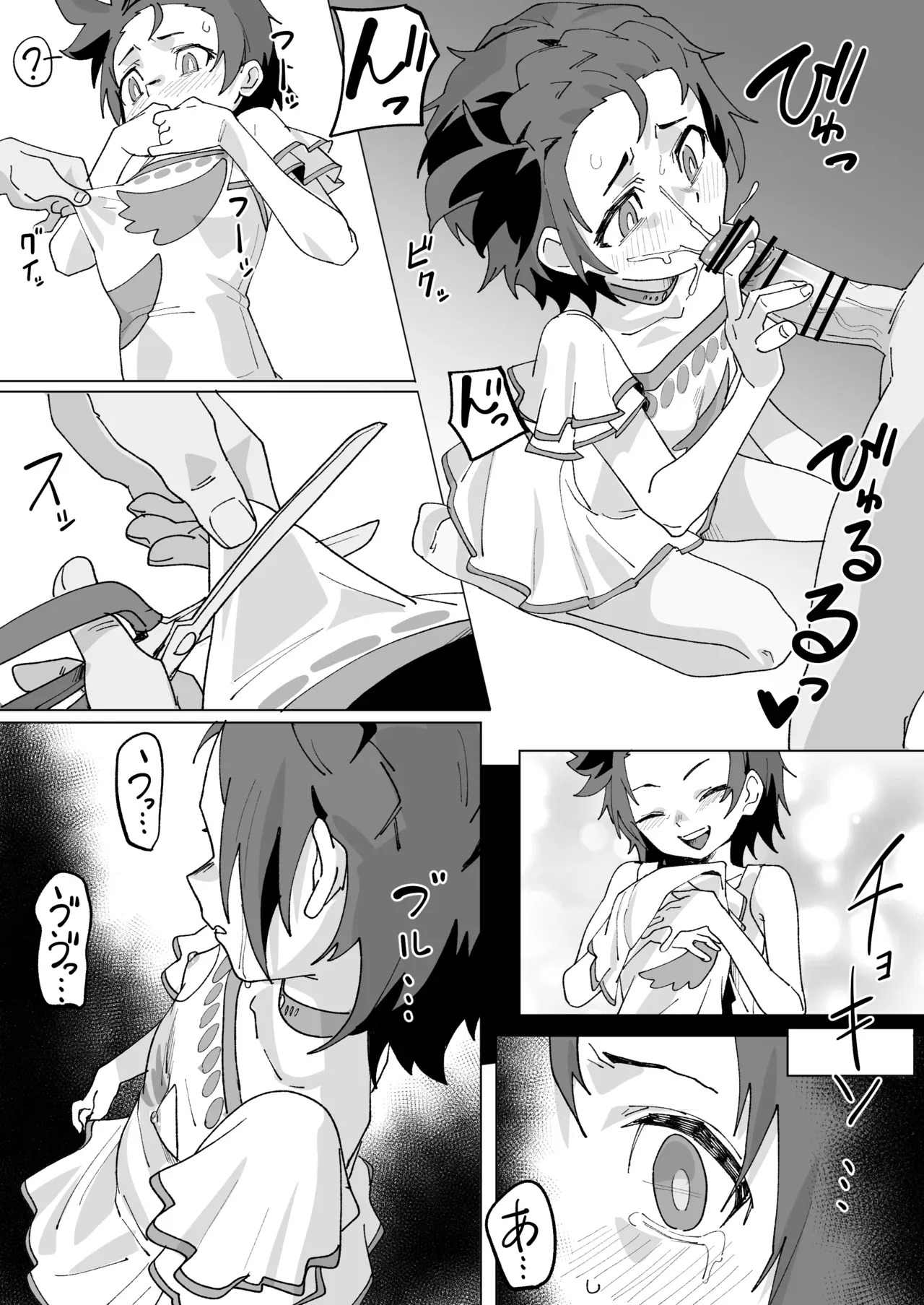 Kessoku Inori wa Settai Jouzu page 8 full