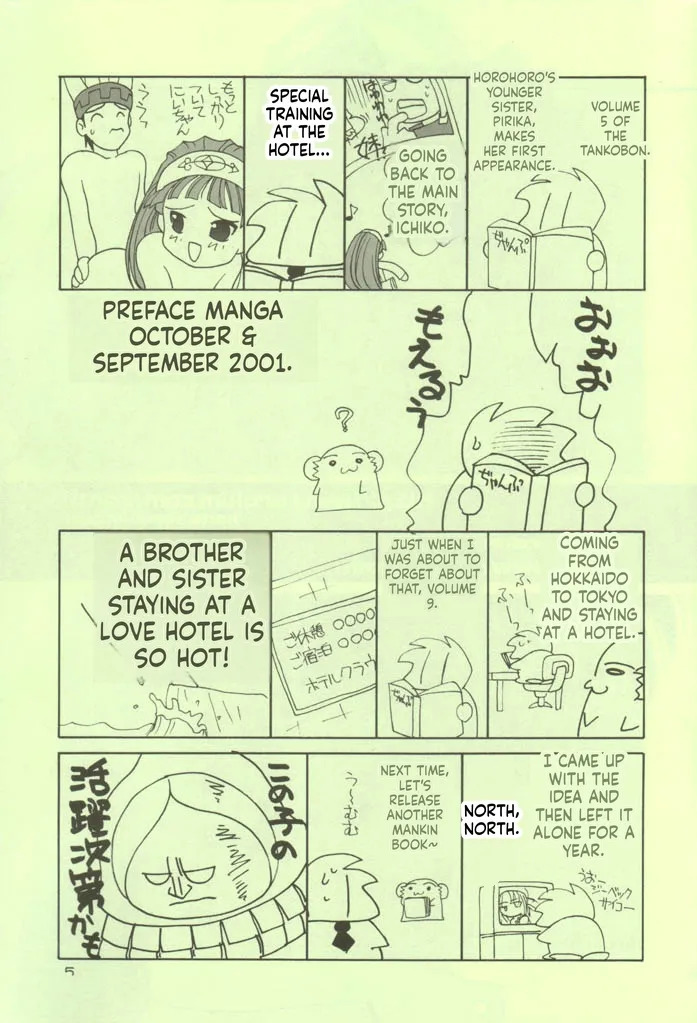 ManKitsu page 5 full