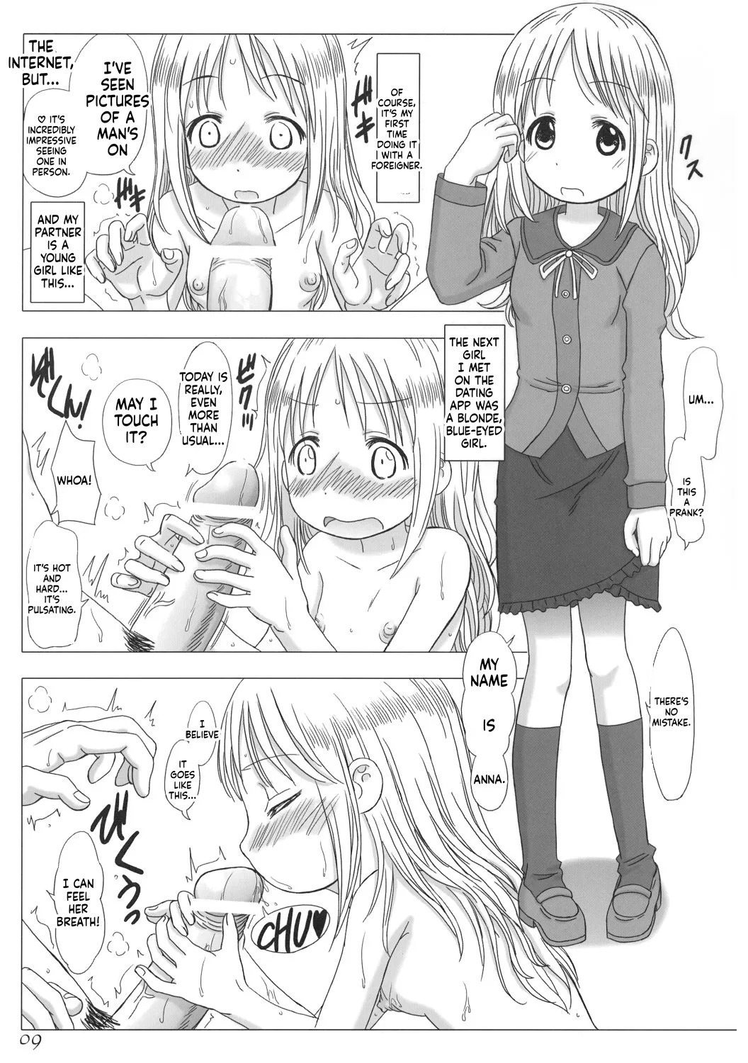 Anata wo Yurushimasen wa ～ I don't forgive you page 10 full