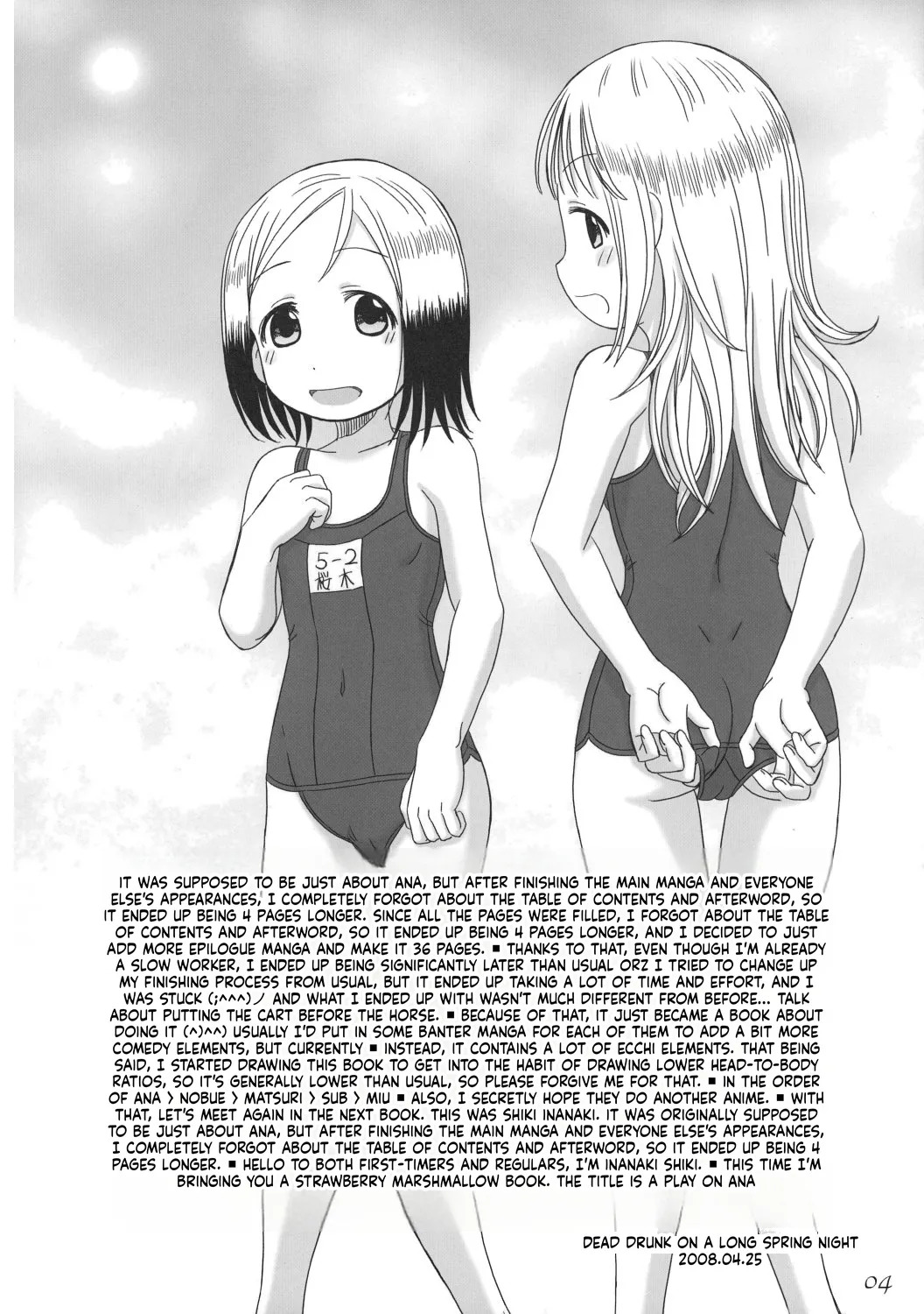 Anata wo Yurushimasen wa ～ I don't forgive you page 5 full