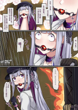 【FANBOX限定漫画】二维马野史（3/3）