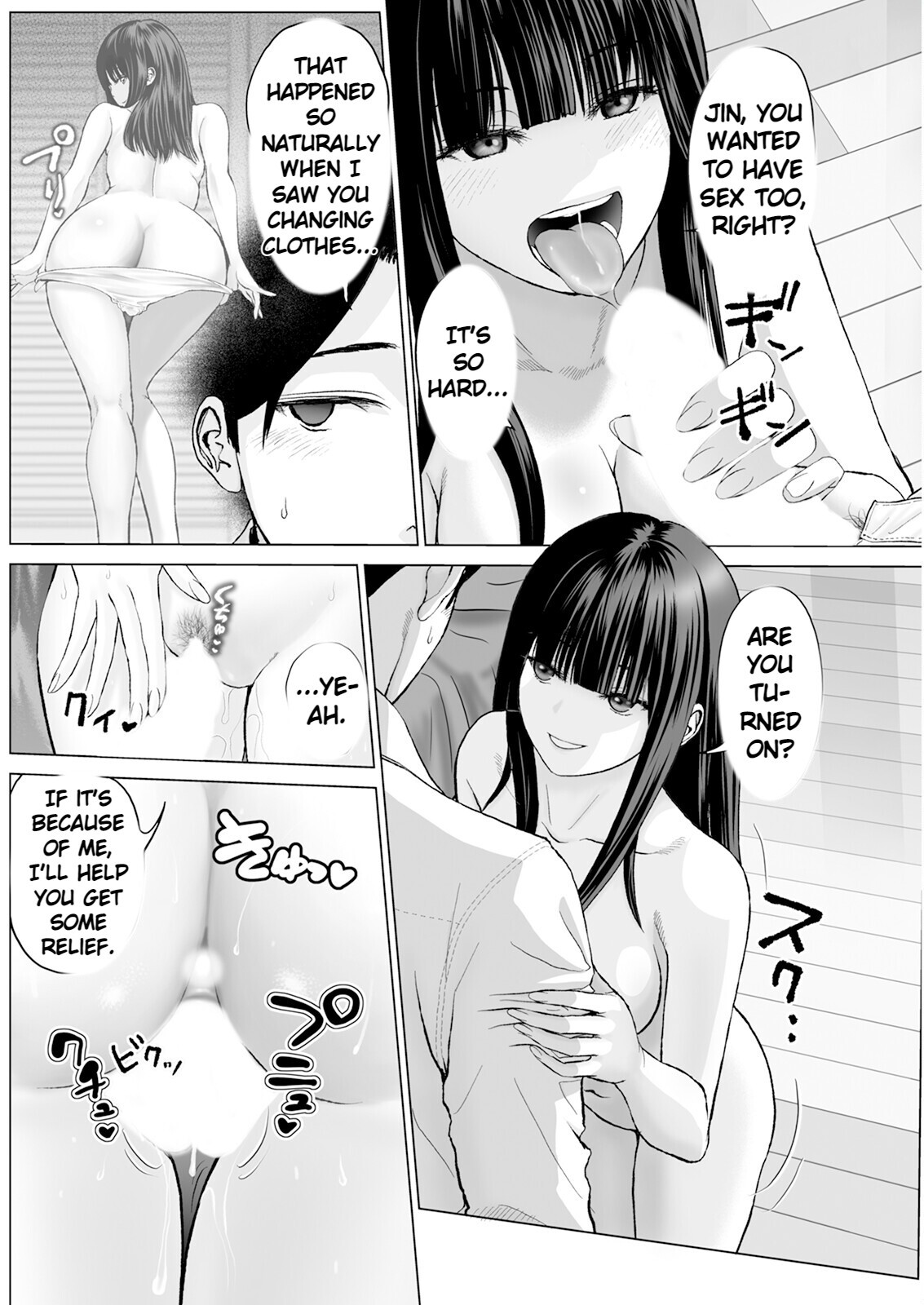 1DK Netorare page 6 full