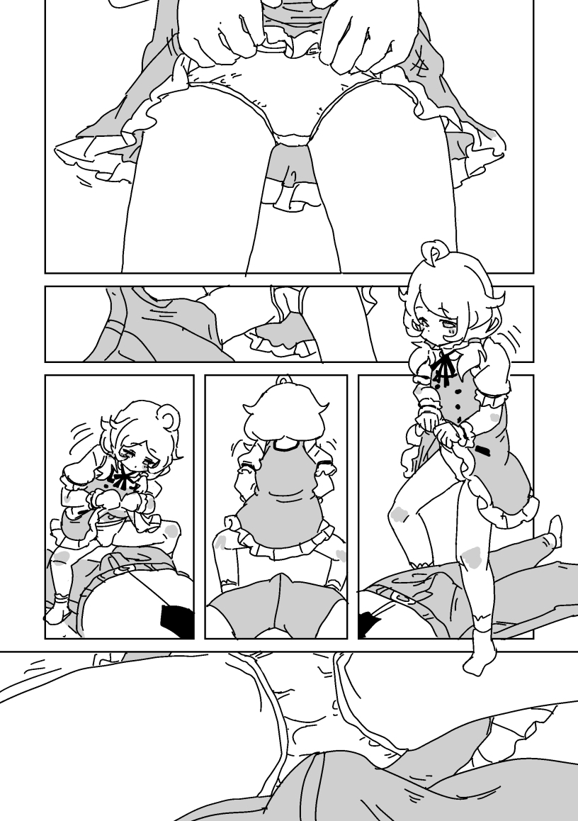 こずえと静かな休憩 page 3 full