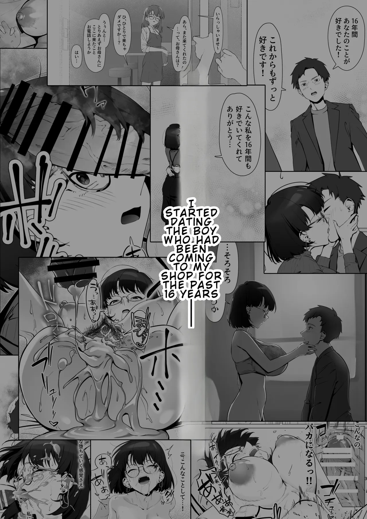 My first sexual experience was with the boss of the cafe I’d been going to for 16 years Ch. 2 page 4 full