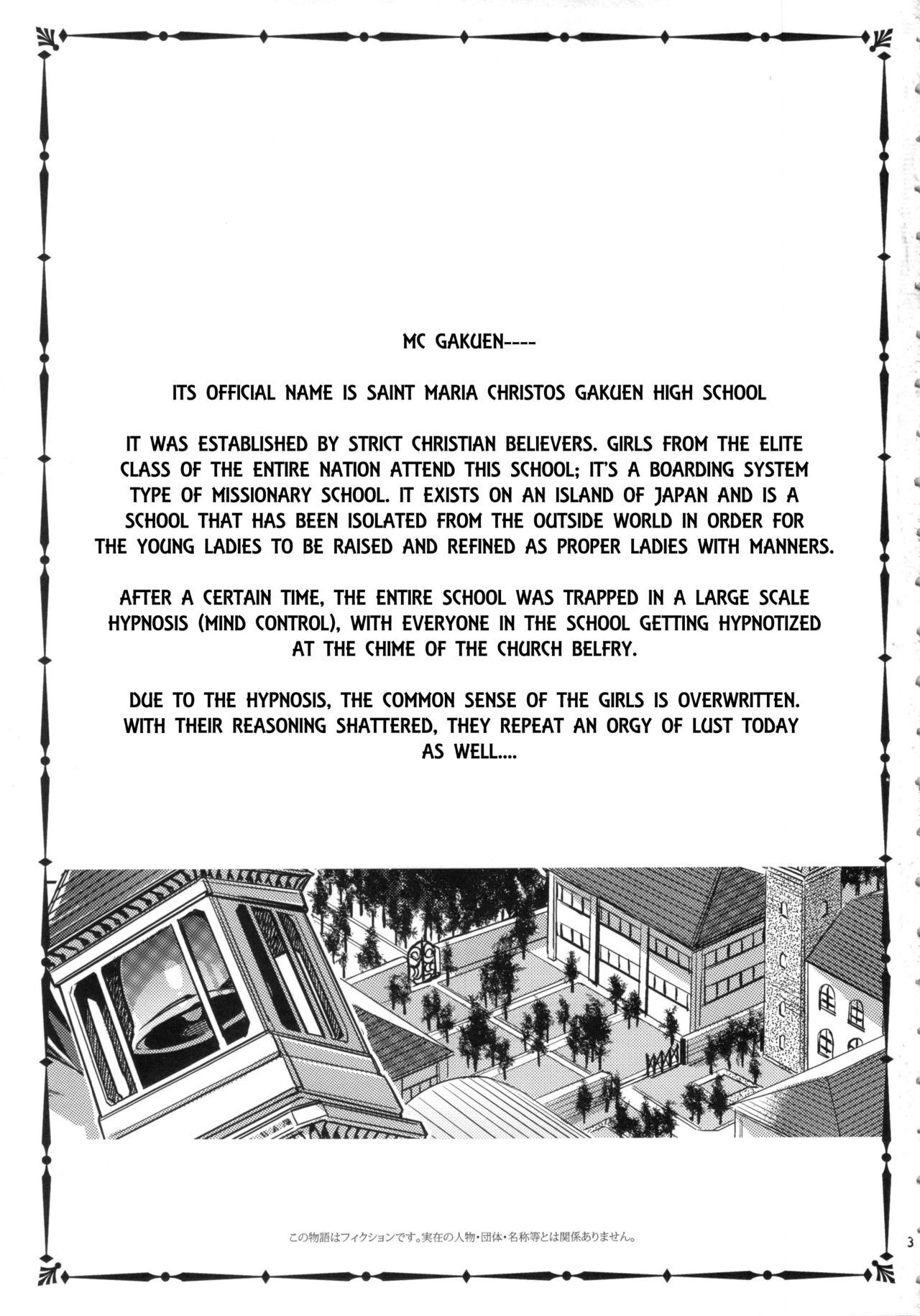 MC Gakuen Roku Jigenme | MC High Sixth Period page 2 full