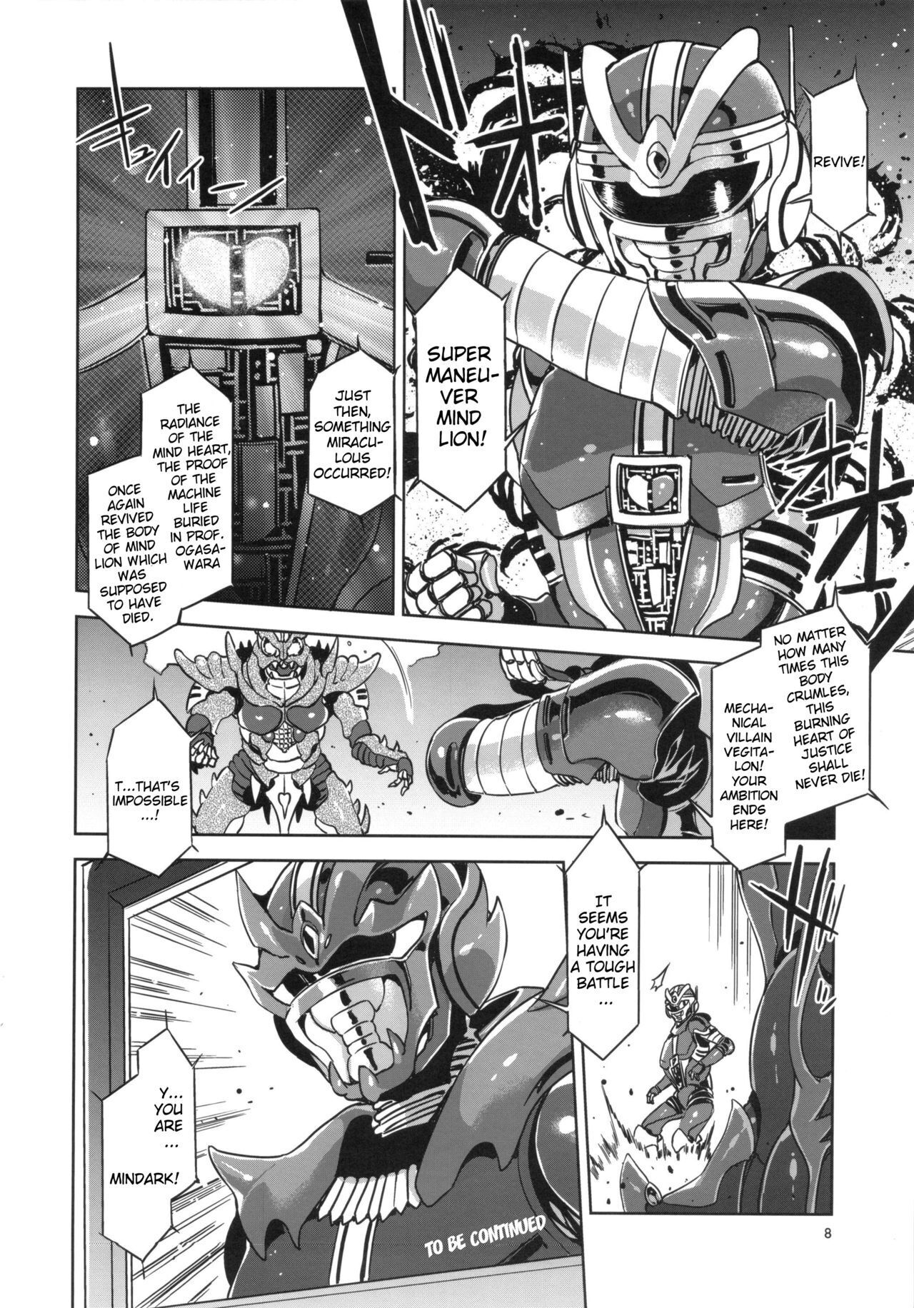 MC Gakuen Roku Jigenme | MC High Sixth Period page 7 full