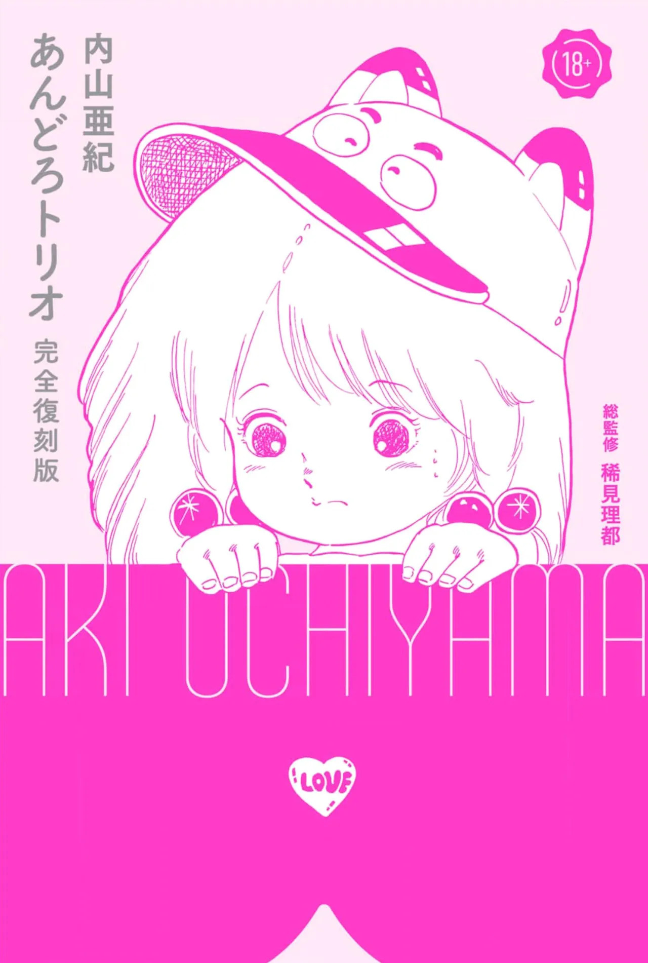 Andoro Trio Chapters 1 - 10 page 3 full