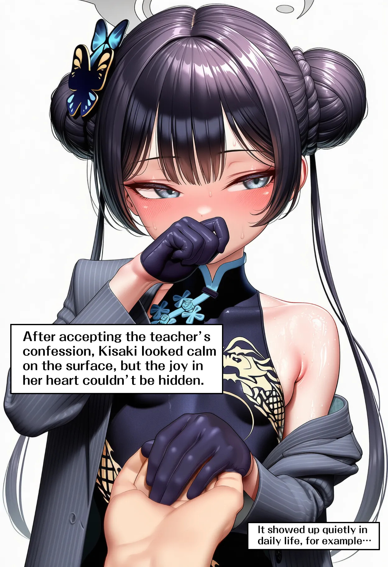 玄龙门门主的NTR礼物 page 3 full