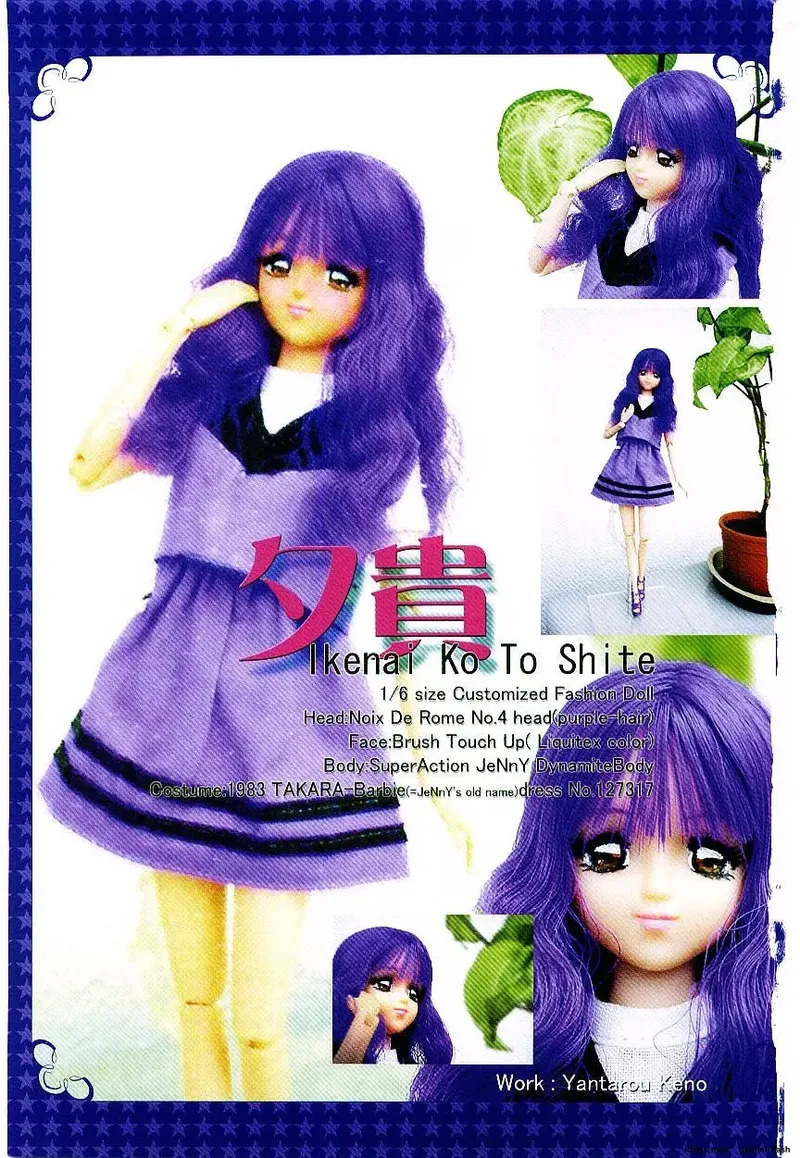 As a Naughty Girl page 4 full