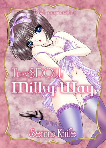 Milky Way cover