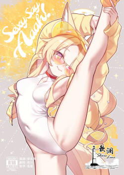 Sexy Say Aaah!