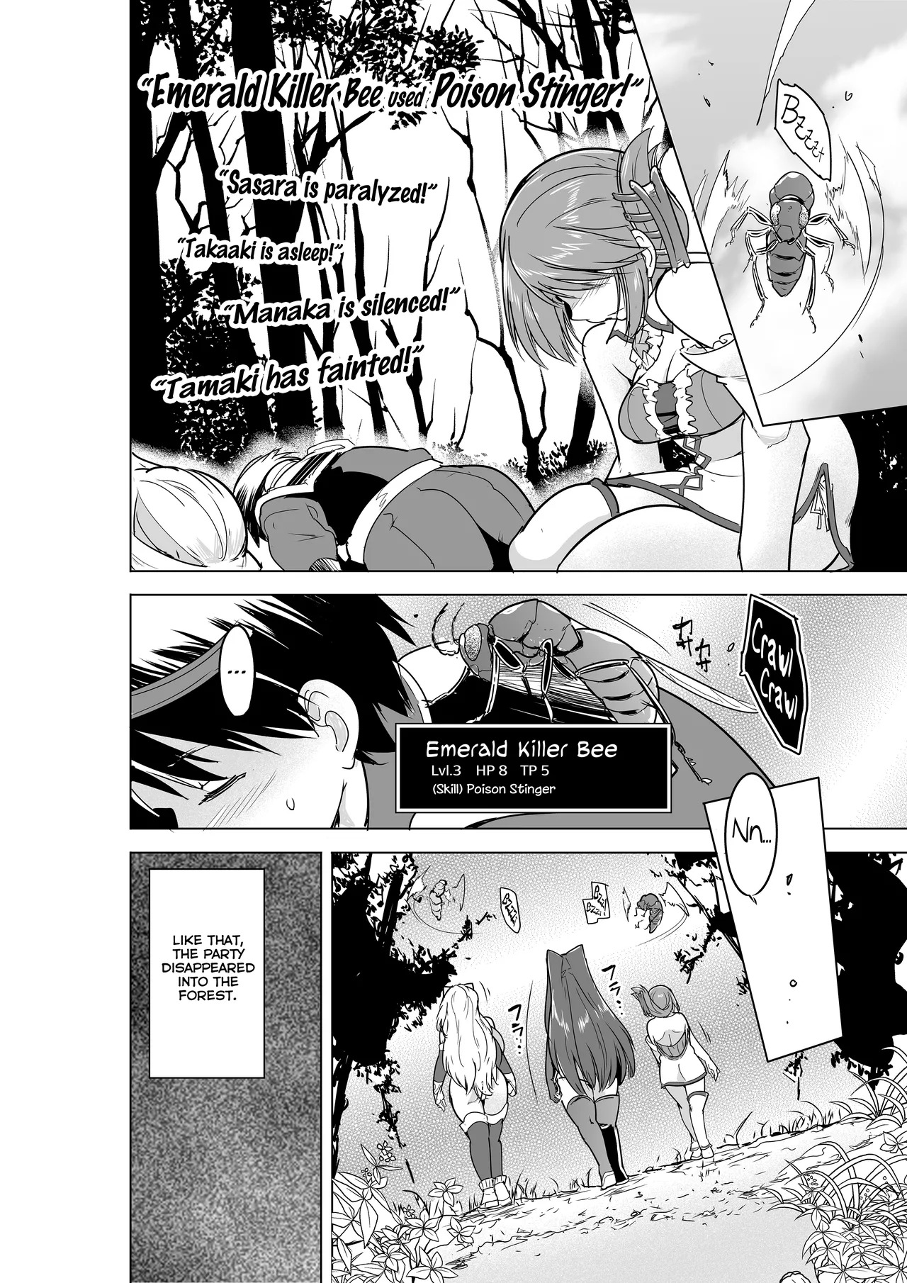 Minna no Himegoto BAD end 4 - Their Secret - Bad End 4 page 6 full