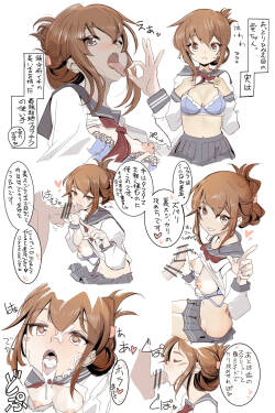 電ちゃんのフェラテク講座♡②