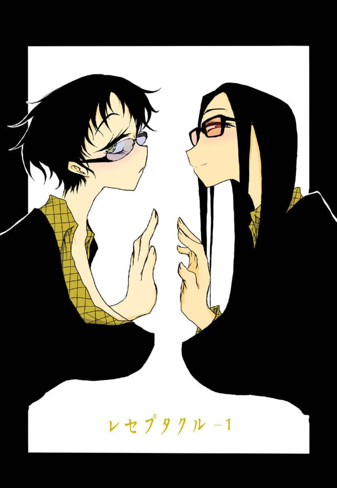Receptacle│容器 page 6 full
