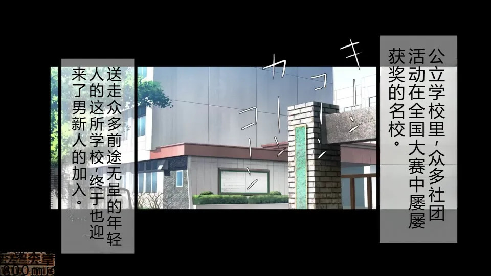 催眠おじさんに種付けメス便器クラスを新設されてしまった学校 page 2 full