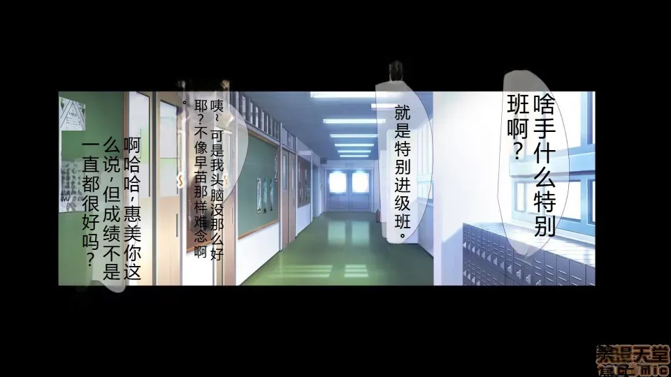 催眠おじさんに種付けメス便器クラスを新設されてしまった学校 page 4 full