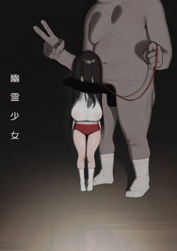Yuurei Shoujo