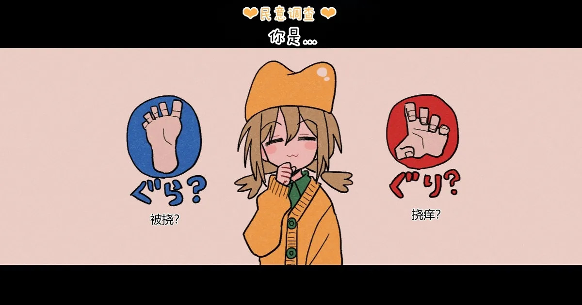 【金歯】金齿诞生 page 2 full