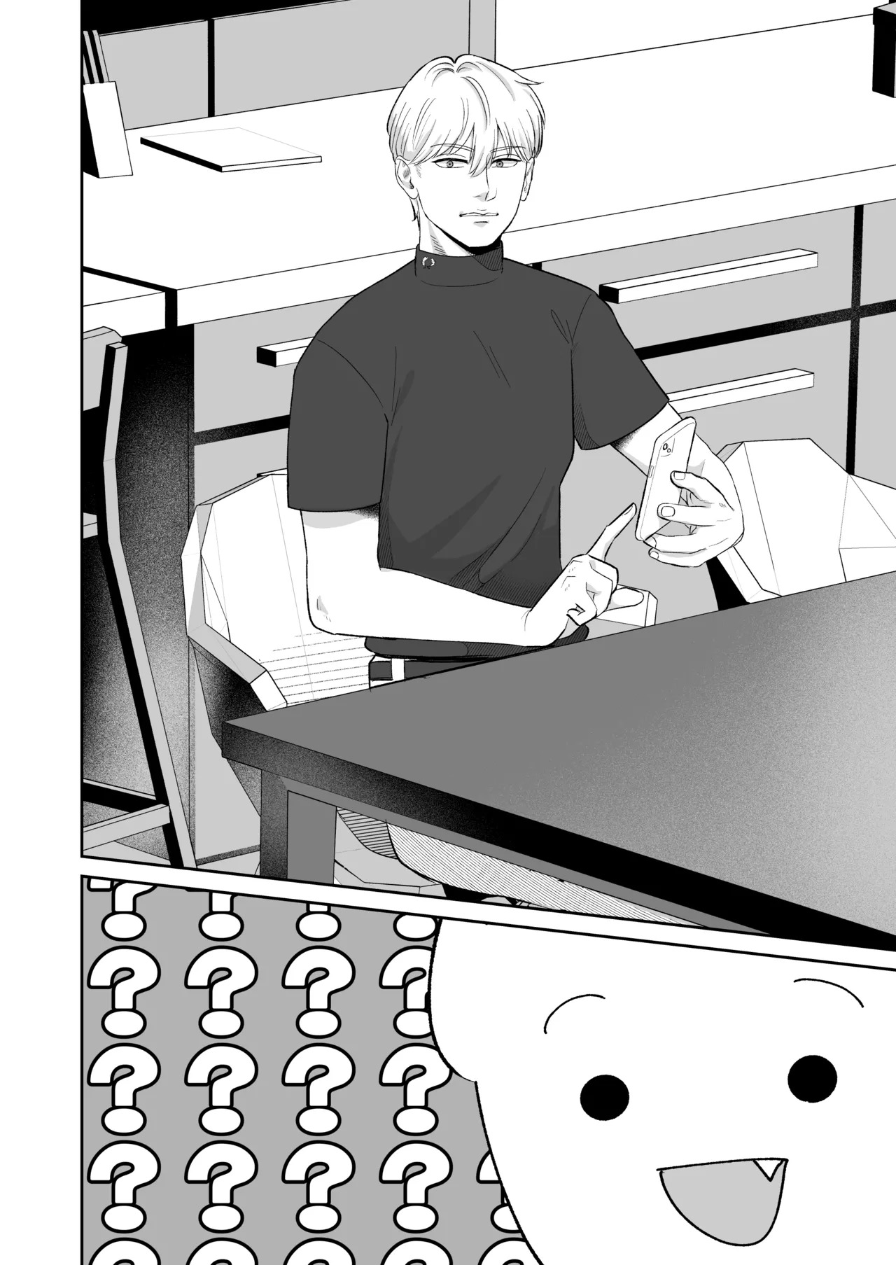 A masochist-loving housewife and baby-making 3P mating page 5 full