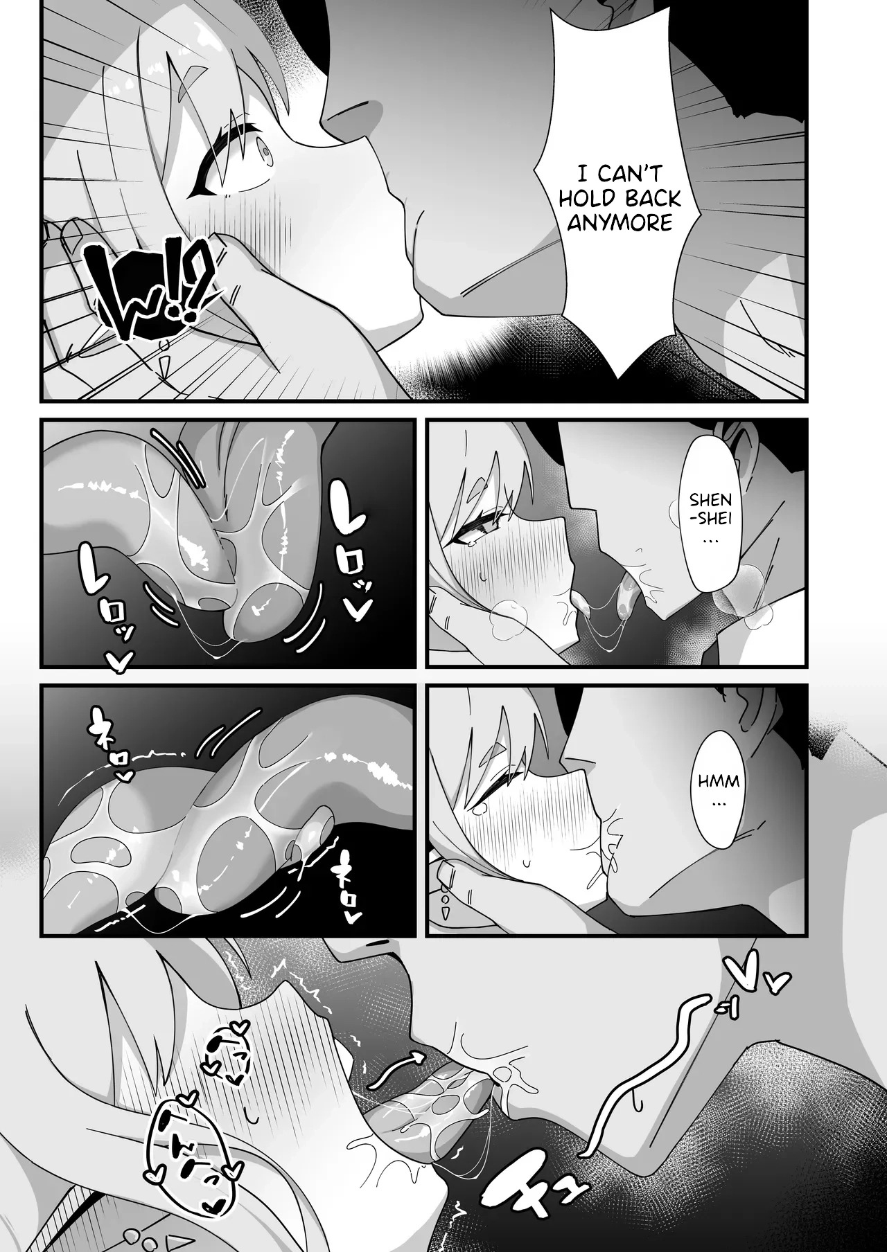 Hikari To Honki Tanetsuke Shuposhupo Koubi Suru Hon page 8 full