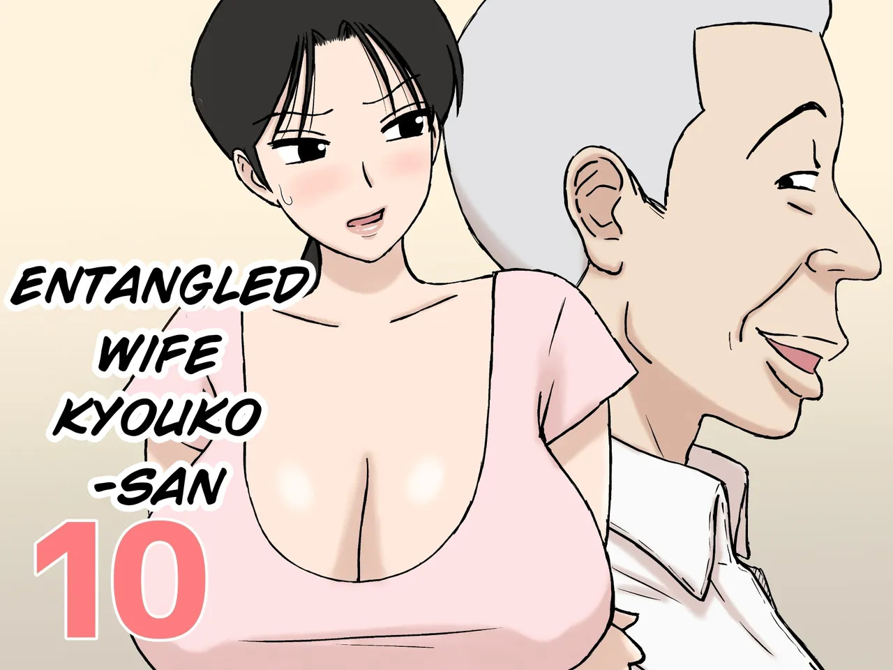 Karamare Tsuma No Kyouko-San 10 page 1 full