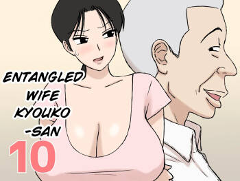 Karamare Tsuma No Kyouko-San 10 cover