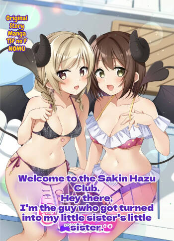 Succubus Club e Youkoso Soushuuhen cover