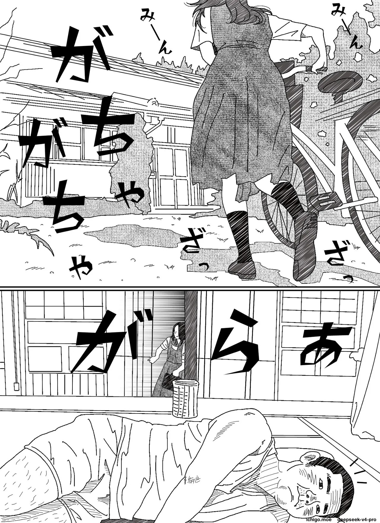Iraira Onee-chan to Nibukusai Otouto page 2 full