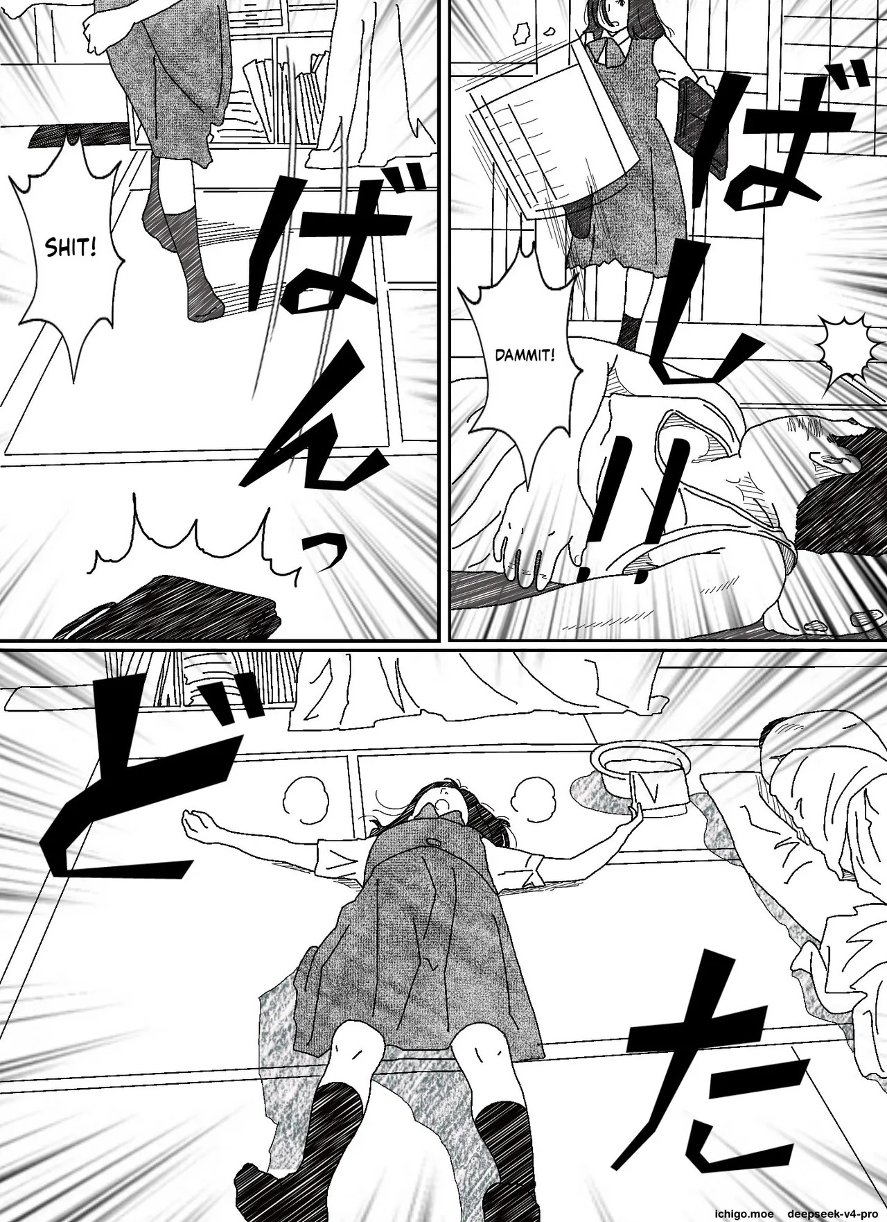 Iraira Onee-chan to Nibukusai Otouto page 3 full