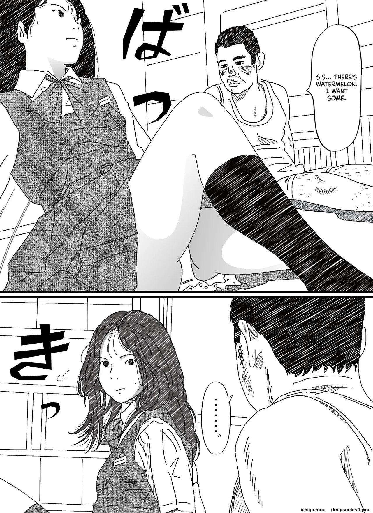 Iraira Onee-chan to Nibukusai Otouto page 5 full