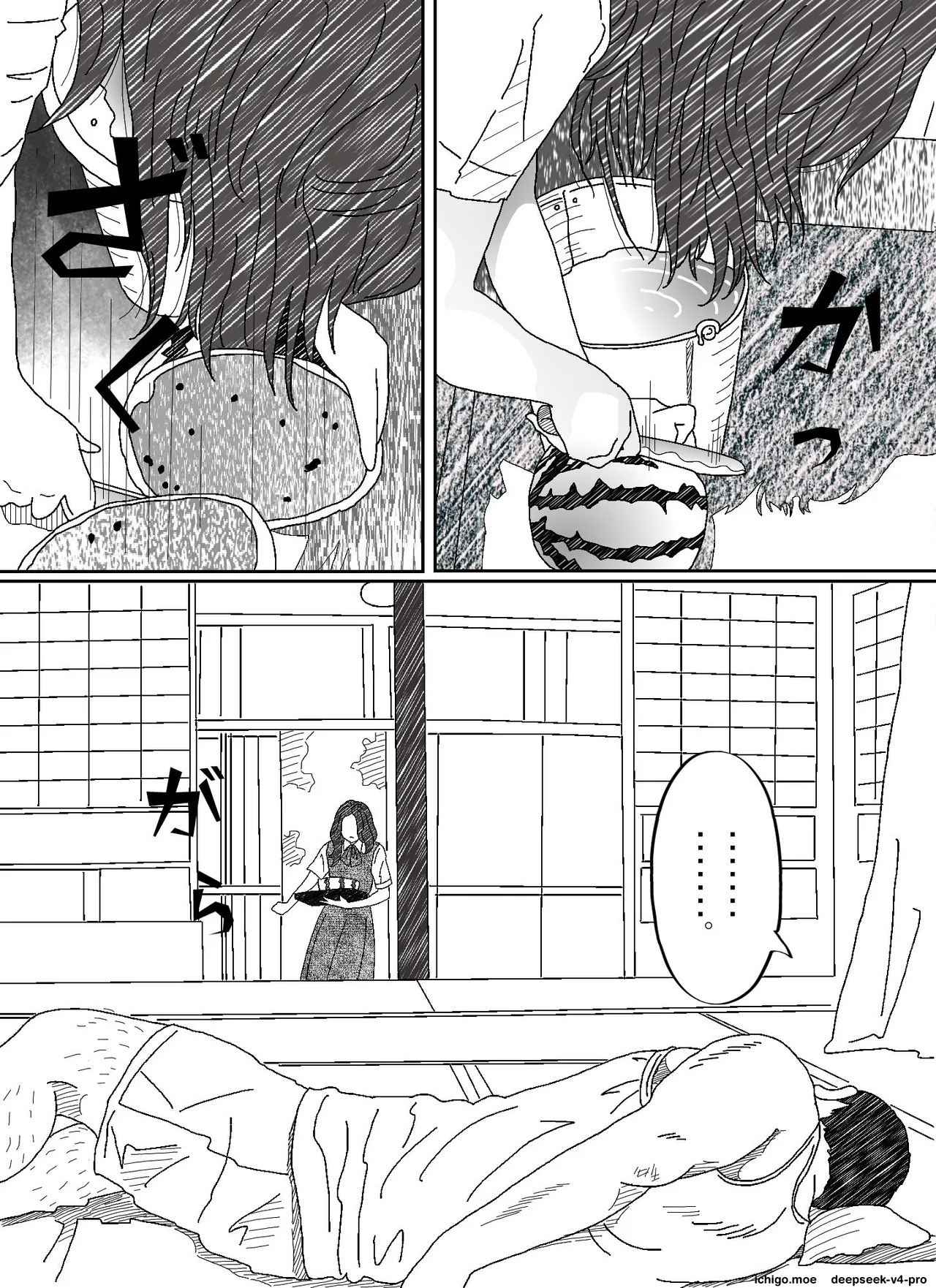 Iraira Onee-chan to Nibukusai Otouto page 7 full