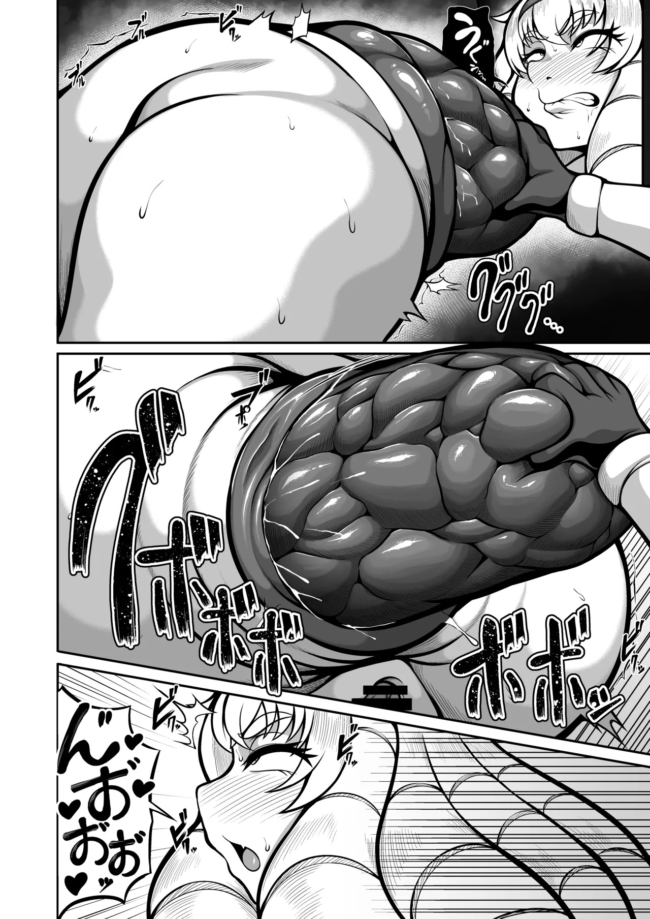 buriburiburirianto o jō sama page 9 full