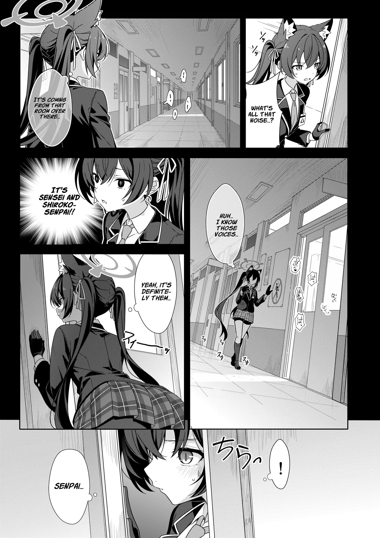 二人の方がいいでしょう！？ page 6 full