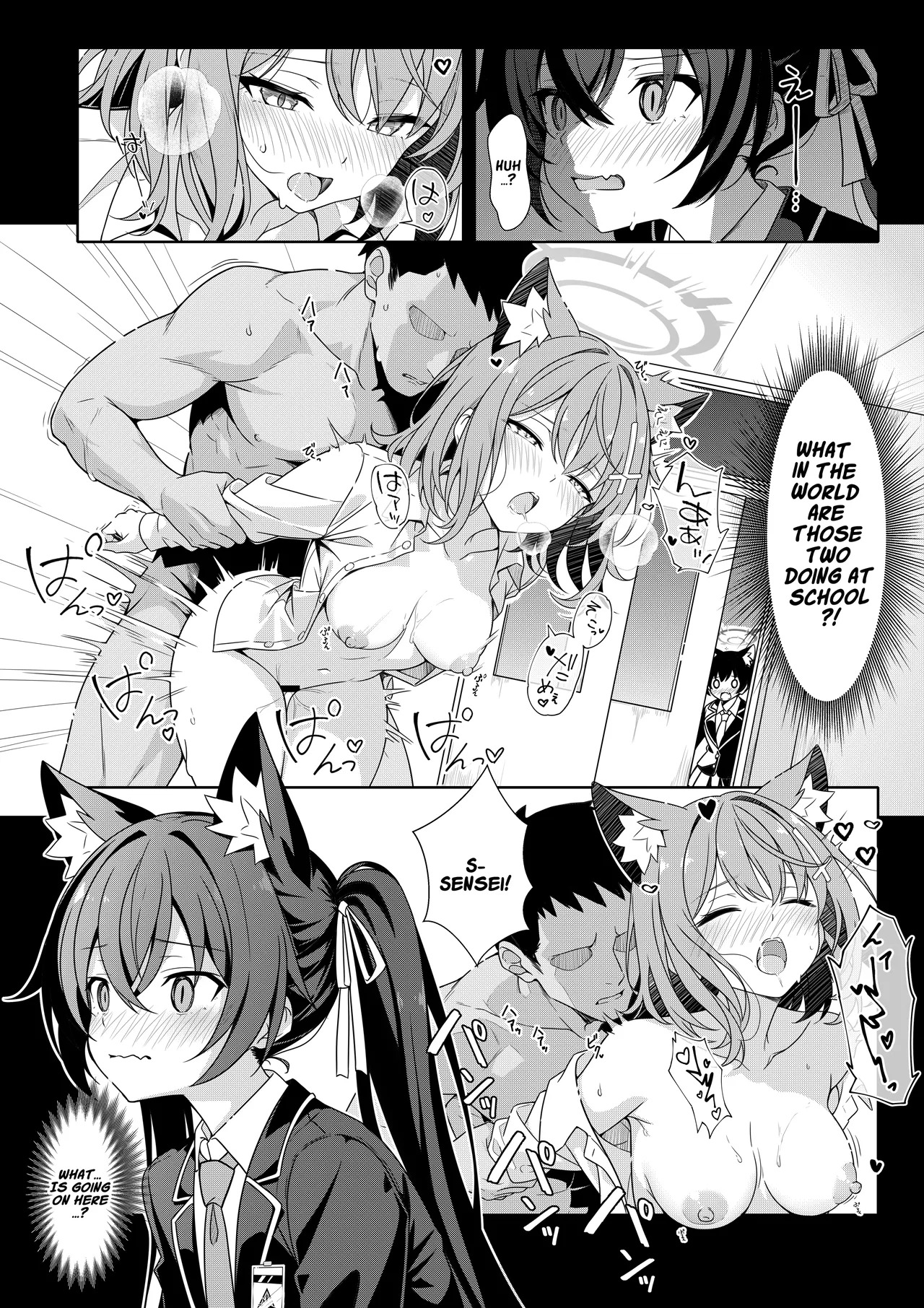 二人の方がいいでしょう！？ page 7 full