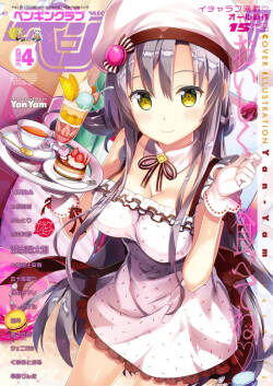 COMIC Penguin Club 2019-04