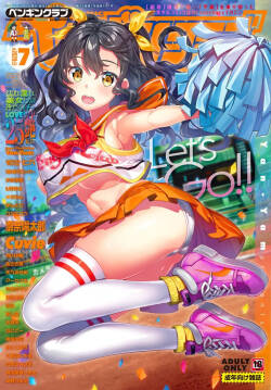 COMIC Penguin Club 2020-07