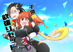 kodomo no yokubari setto”